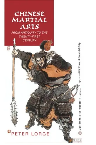 Cover of Chinese Martial Arts: From Antiquity to the Twenty-First Century by Peter Lorge