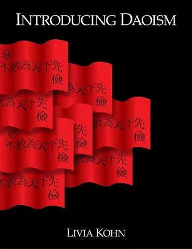 Cover of Introducing Daoism by Livia Kohn
