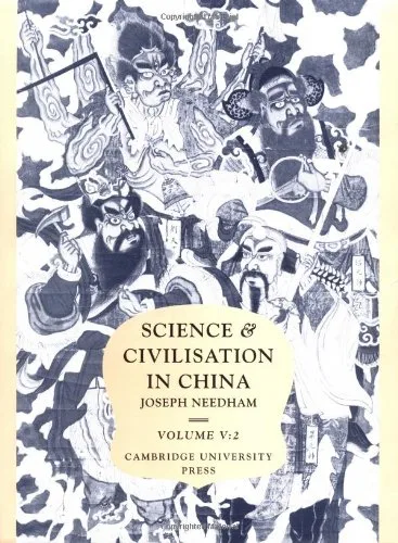 Cover of Science and Civilisation in China, Volume 5, Part 2: Spagyrical Discovery and Invention by Joseph Needham