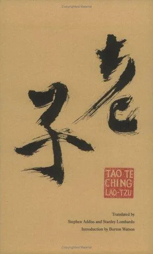 Cover of Tao Te Ching by Laozi, translated by D. C. Lau
