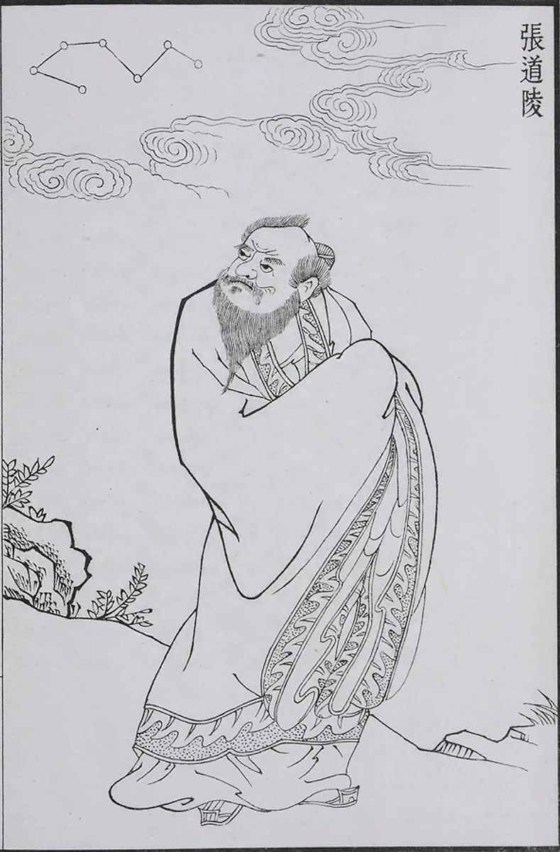 Woodblock print of Zhang Daoling, founder of the Way of the Celestial Masters, seated with a sword and a talisman.