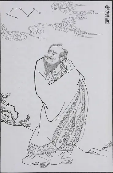Woodblock print of Zhang Daoling, founder of the Way of the Celestial Masters, seated with a sword and a talisman.