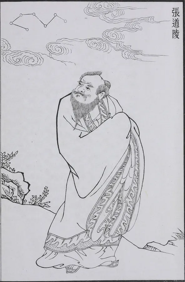 Woodblock print of Zhang Daoling, founder of the Way of the Celestial Masters, seated with a sword and a talisman.