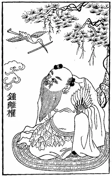 Traditional painted portrait of Zhongli Quan, a stout bearded immortal holding a fan.