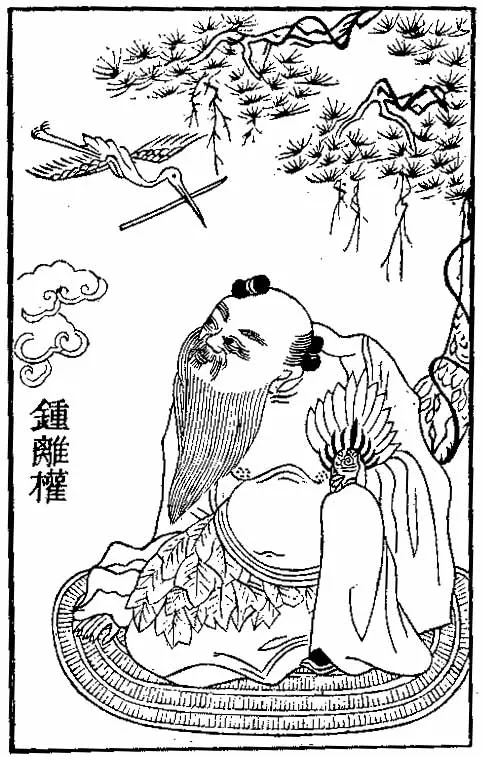 Traditional painted portrait of Zhongli Quan, a stout bearded immortal holding a fan.